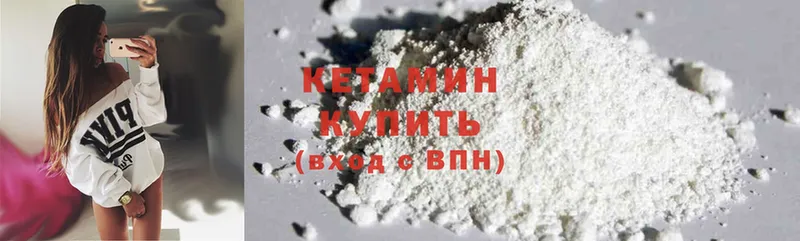 закладка  Кувшиново  MEGA как зайти  КЕТАМИН ketamine 