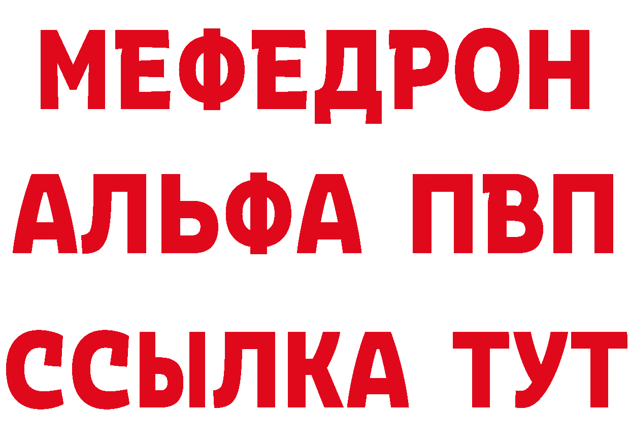 Все наркотики площадка состав Кувшиново