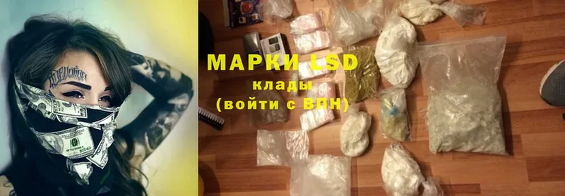 LSD-25 экстази ecstasy  нарко площадка телеграм  Кувшиново 