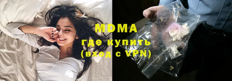 MEGA сайт  Кувшиново  MDMA crystal  наркота 